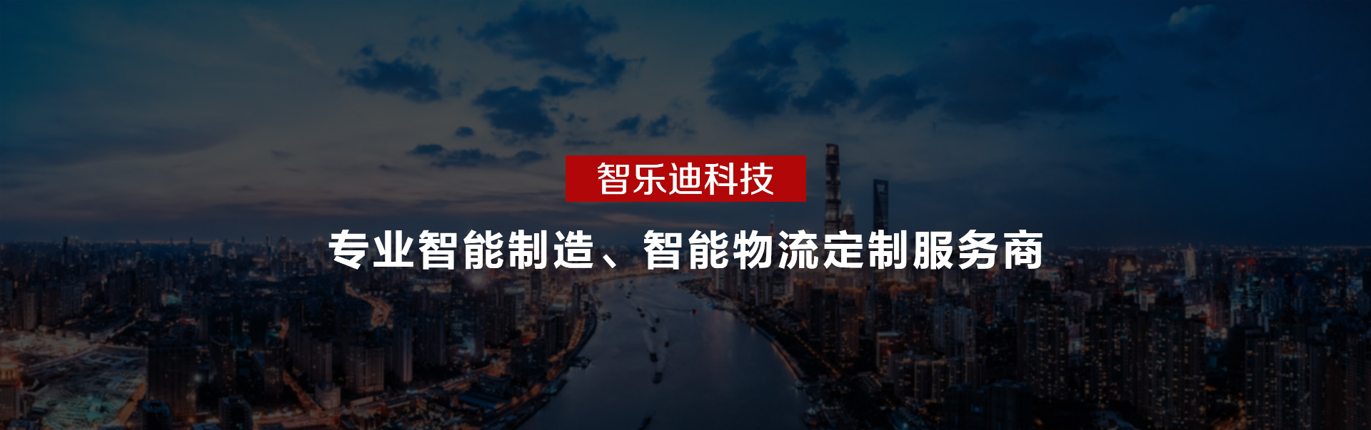 头部广告2